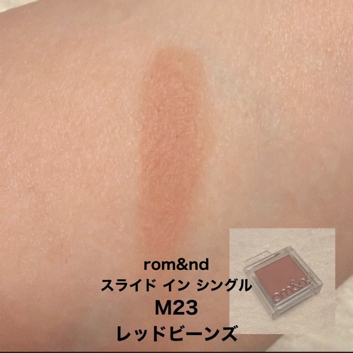 シングルカラーアイシャドウ/CEZANNE/単色アイシャドウを使ったクチコミ(4枚目)