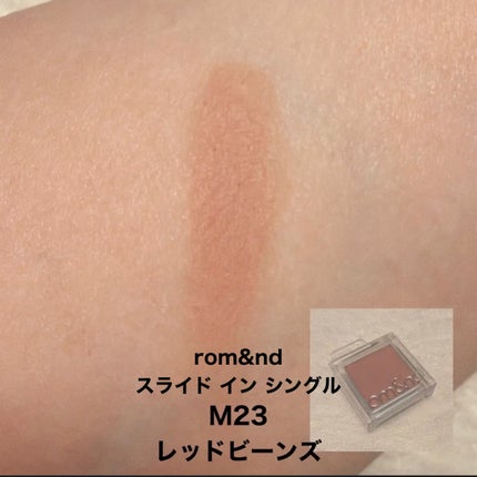 シングルカラーアイシャドウ/CEZANNE/単色アイシャドウを使ったクチコミ(4枚目)