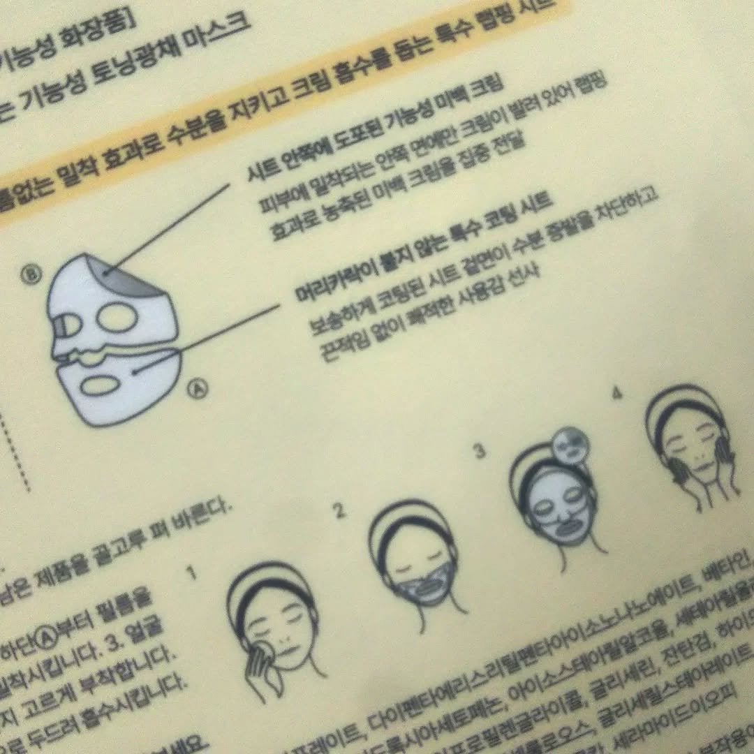 ポアブライトニングシミケアクリームラッピングパック/celimax/シートマスク・パックを使ったクチコミ(3枚目)