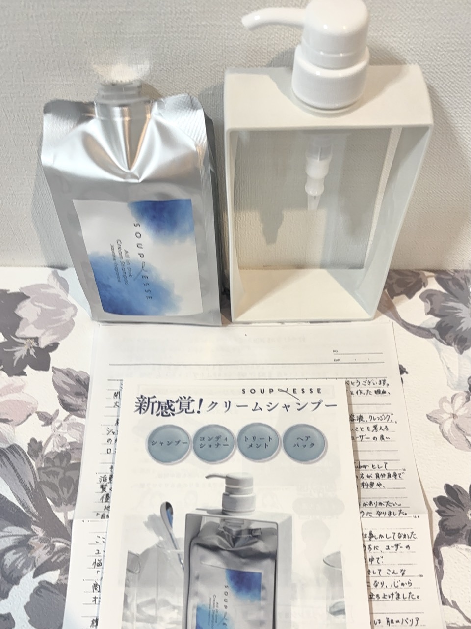 オールインワンクリームシャンプー/スプレーゼ /市販シャンプーを使ったクチコミ（3枚目）