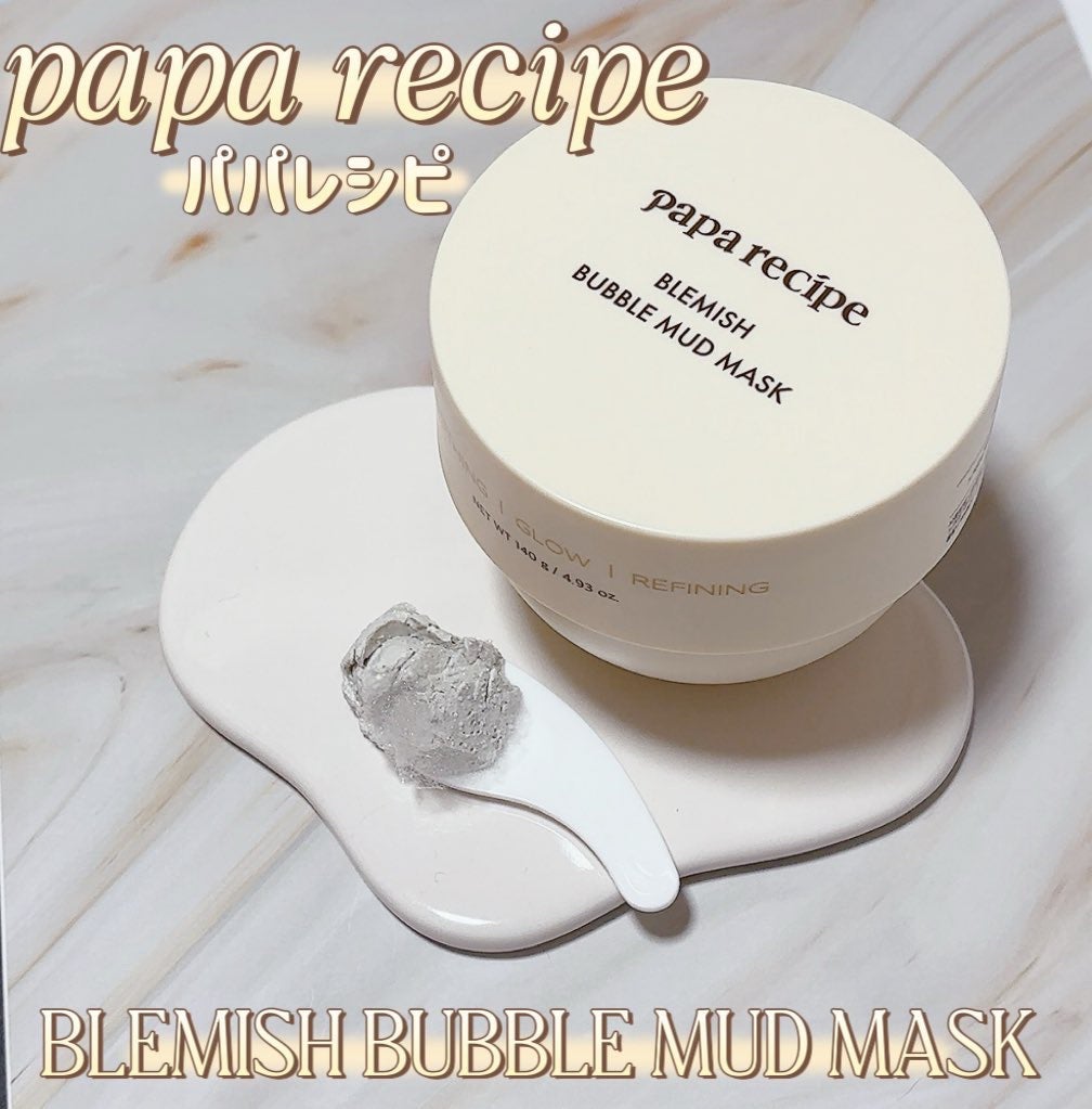 ブレミッシュバブルマッドマスク/PAPA RECIPE/スクラブ・ゴマージュを使ったクチコミ(1枚目)
