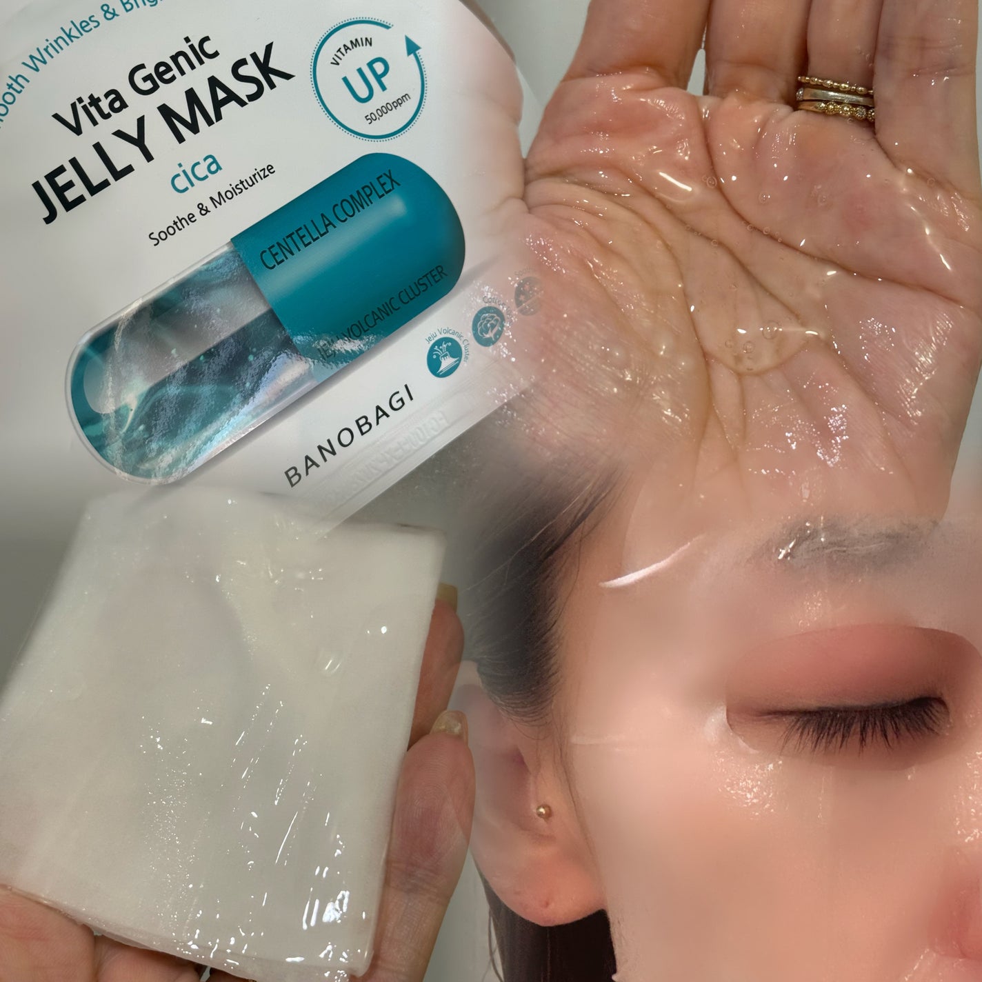 ビタ ジェニックゼリーマスク/BANOBAGI/シートマスク・パックを使ったクチコミ(3枚目)