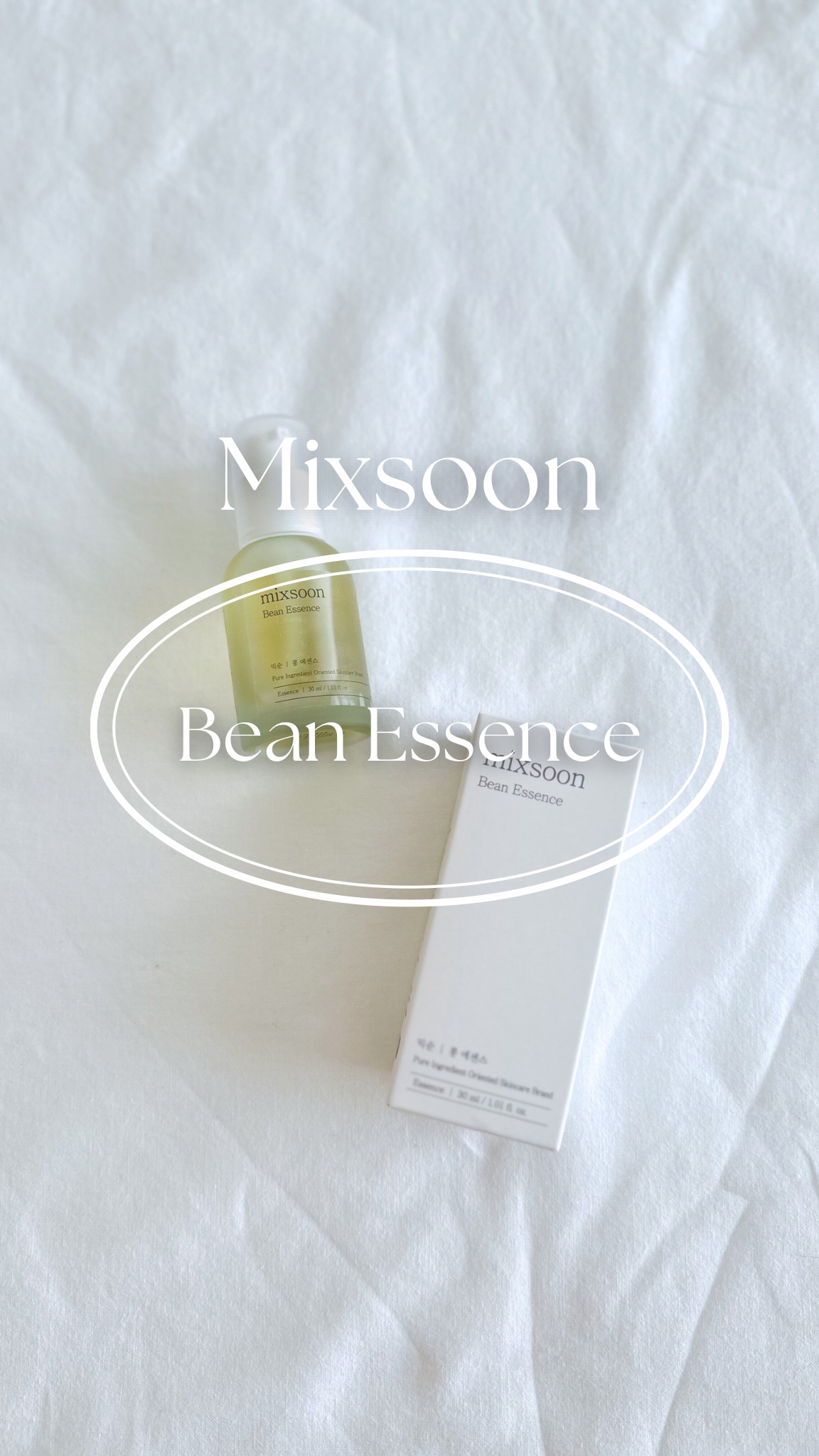 大豆エッセンス/mixsoon/美容液を使ったクチコミ（1枚目）