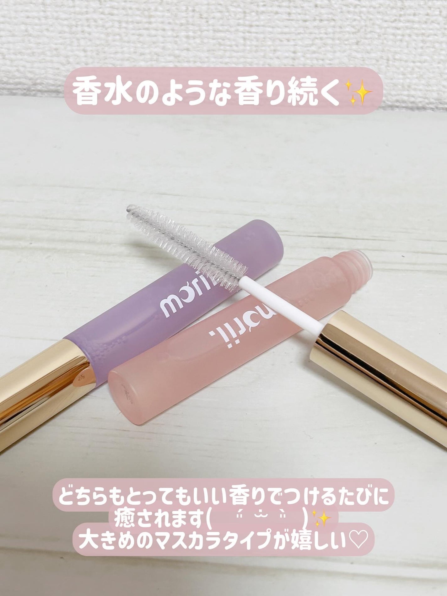 うるピタフィクサー フォーチューンピンク/morii/その他スタイリングを使ったクチコミ(4枚目)