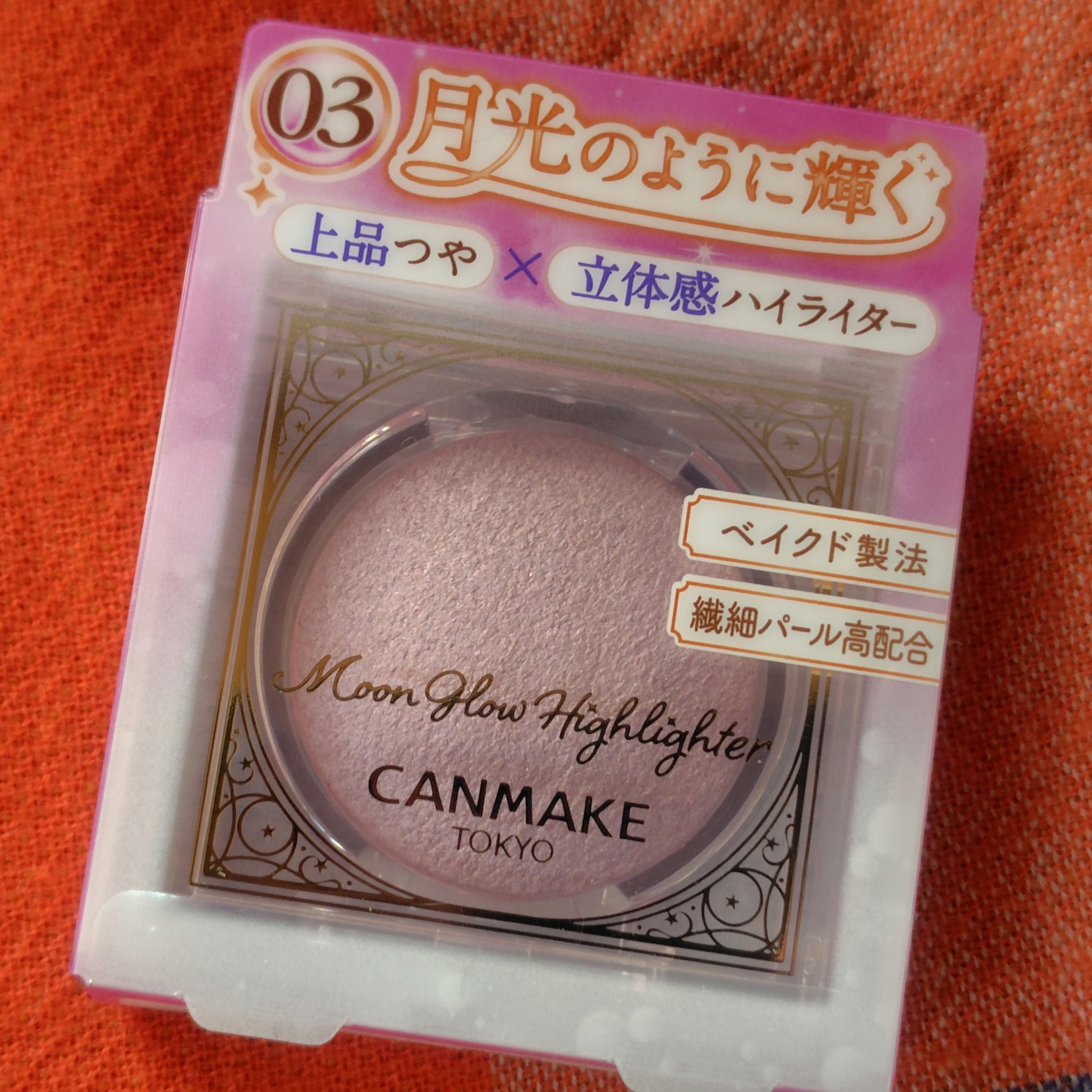 ムーングロウハイライター 03 ムーングロウライラック/キャンメイク/ハイライトを使ったクチコミ（1枚目）