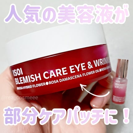 ç®å
éäžã±ã¢ ã¢ã€ã²ã«ããã/ISOI/ã¢ã€ã±ã¢ã»ã¢ã€ã¯ãªãŒã ã䜿ã£ãã¯ãã³ãïŒ1æç®ïŒ