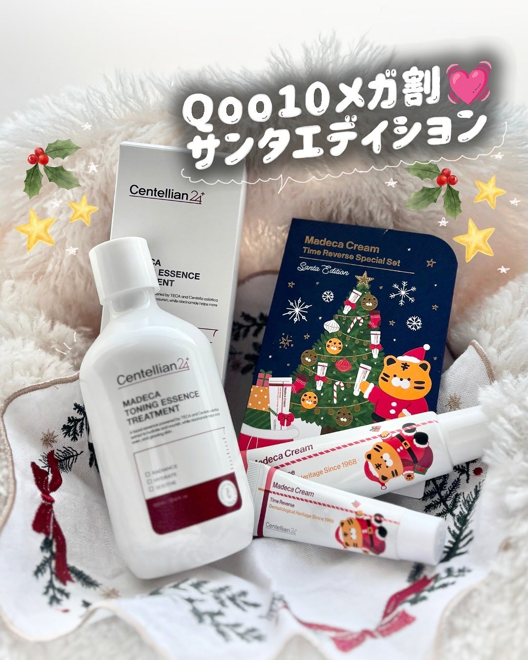 マデカ トーニング エッセンス トリートメント/センテリアン24/化粧水を使ったクチコミ(1枚目)