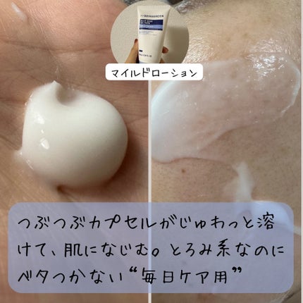 ブルービーンB5-PDRN™マイルドローション/BRING GREEN/乳液を使ったクチコミ(2枚目)