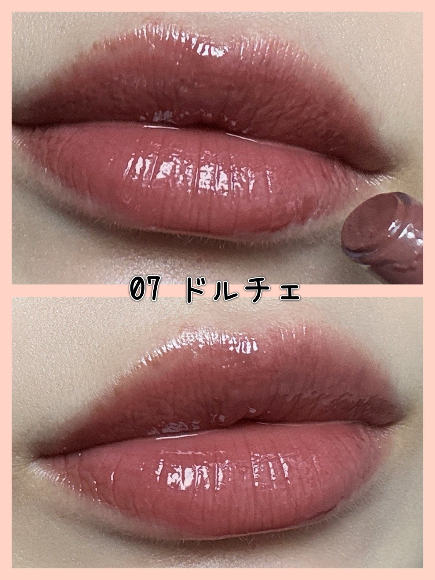 メルティングリップスウィート/BRAYE/口紅を使ったクチコミ(7枚目)