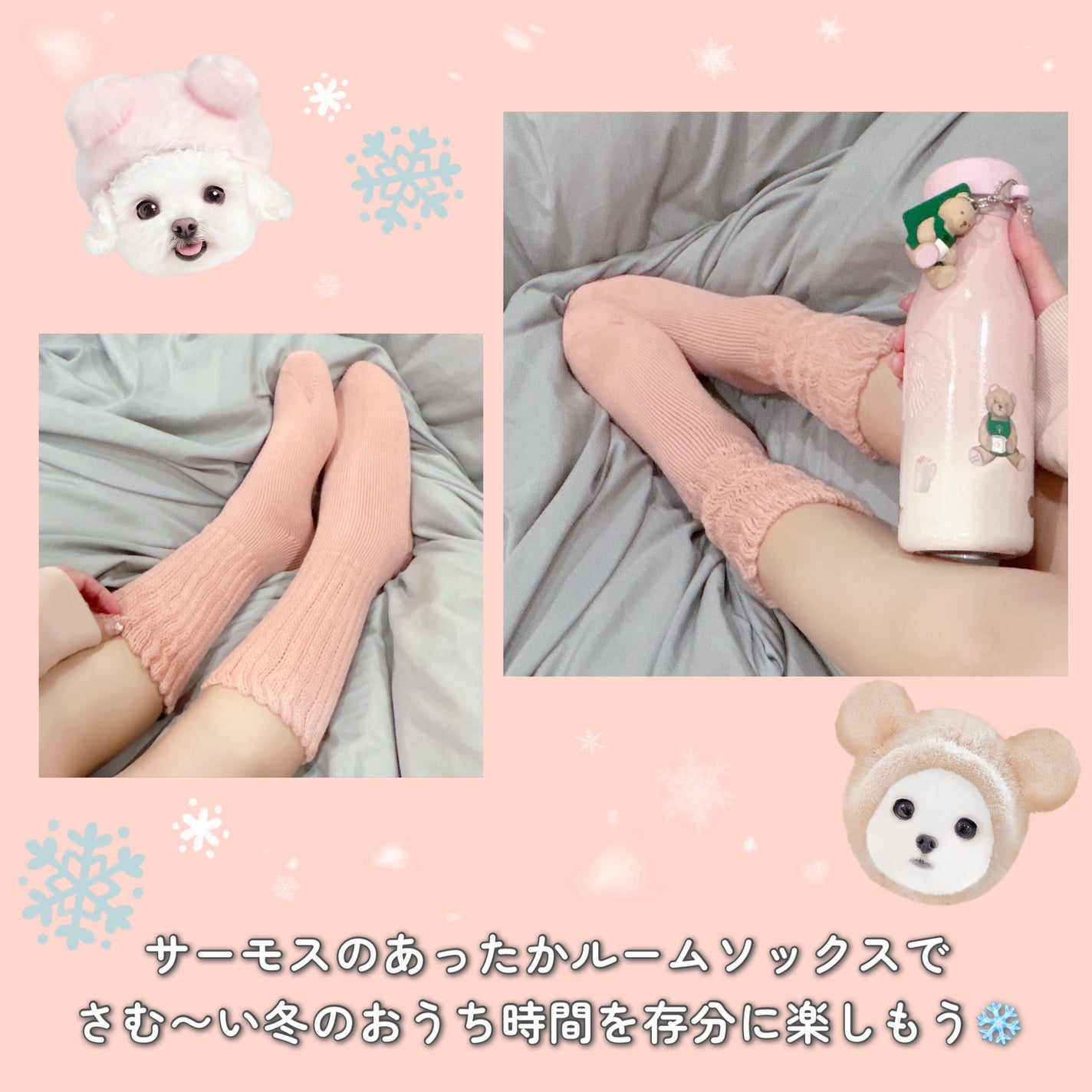 &ONDO 起毛であったかルームソックス ミドル丈/サーモス/暖かい靴下を使ったクチコミ(5枚目)