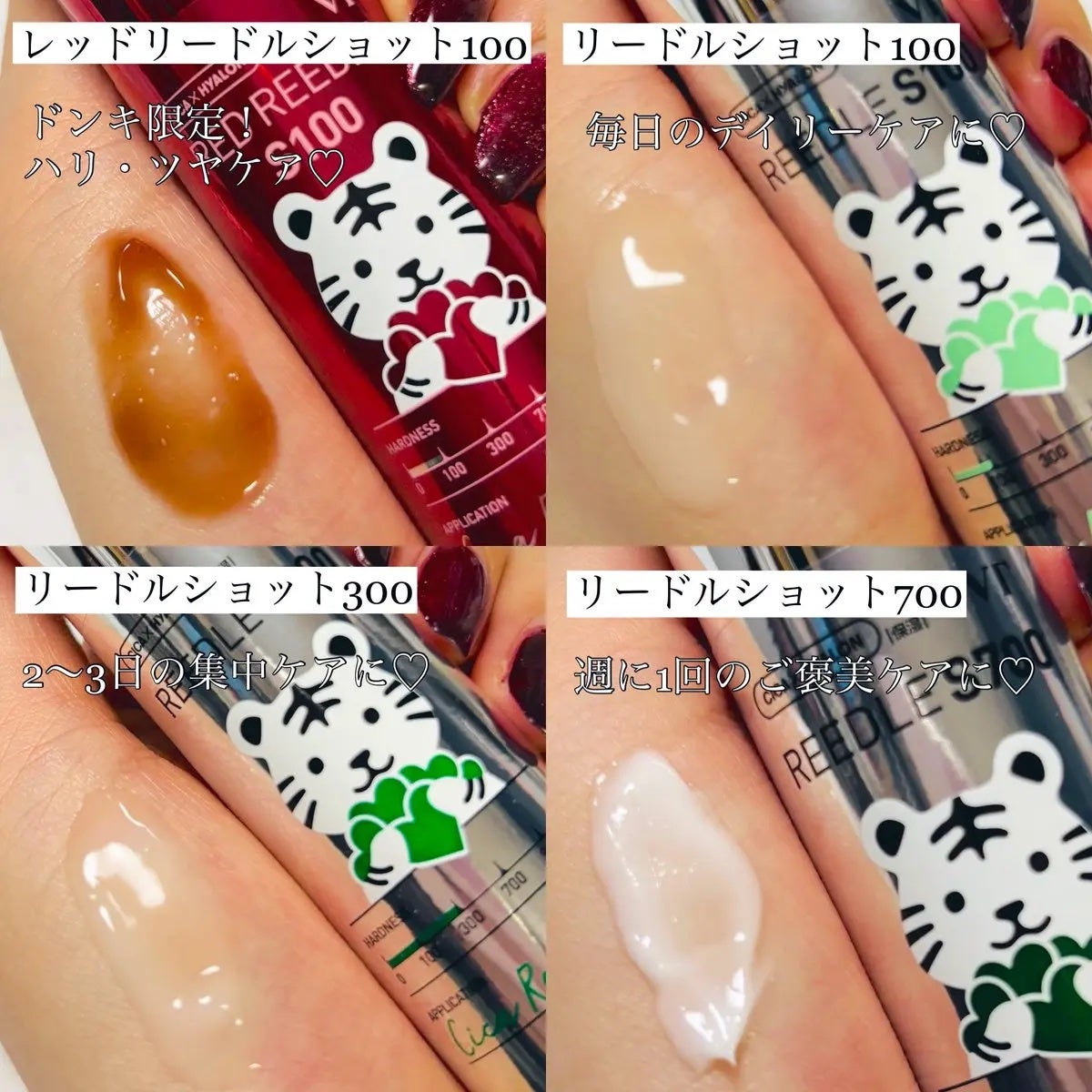 リードルショット100/VT/美容液を使ったクチコミ(2枚目)