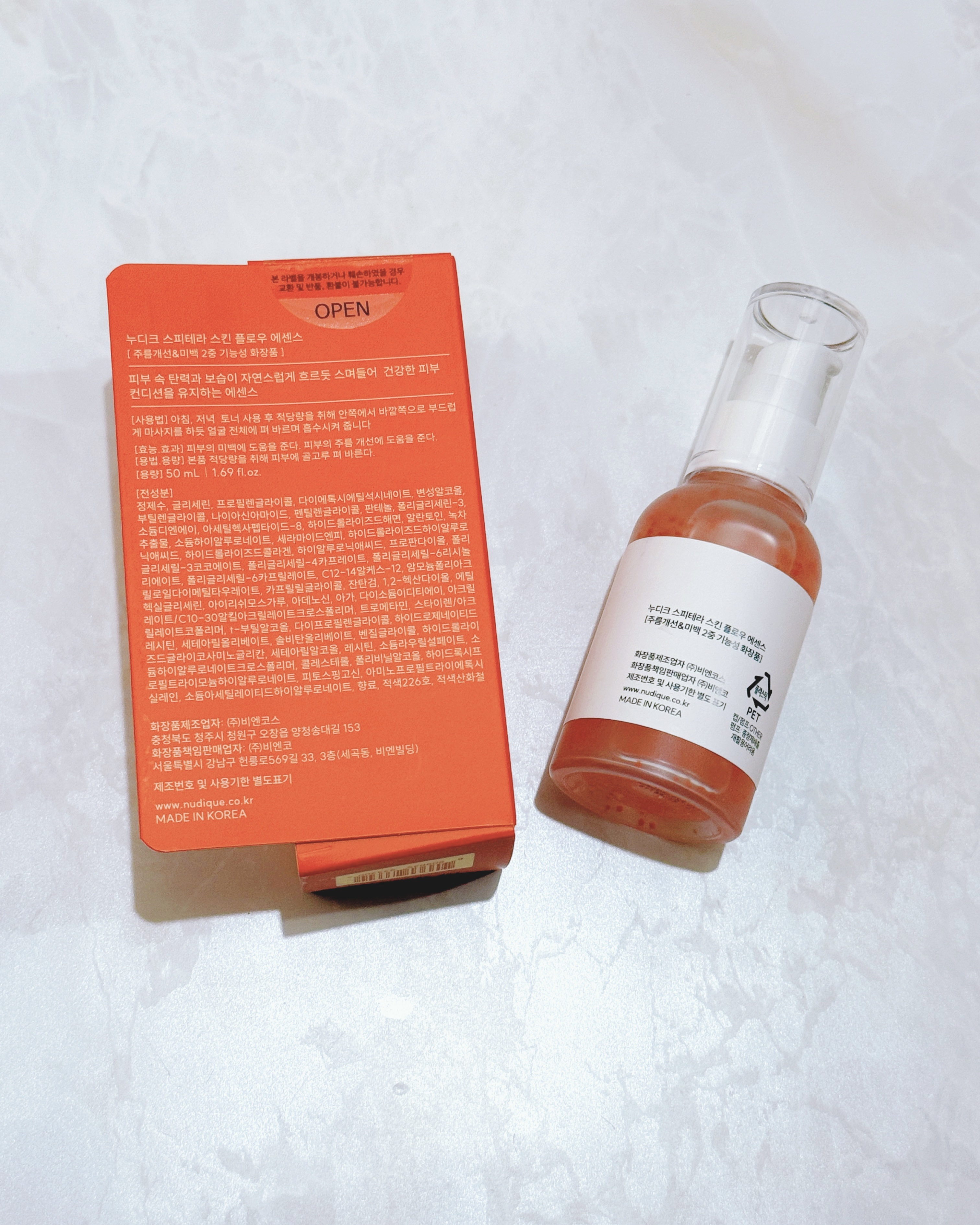 スピテラスキンフローエッセンス/NUDIQUE/美容液を使ったクチコミ（2枚目）