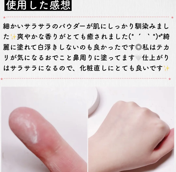 トランスルーセントセットエッセンシャルパウダー/TFIT/ルースパウダーを使ったクチコミ（3枚目）