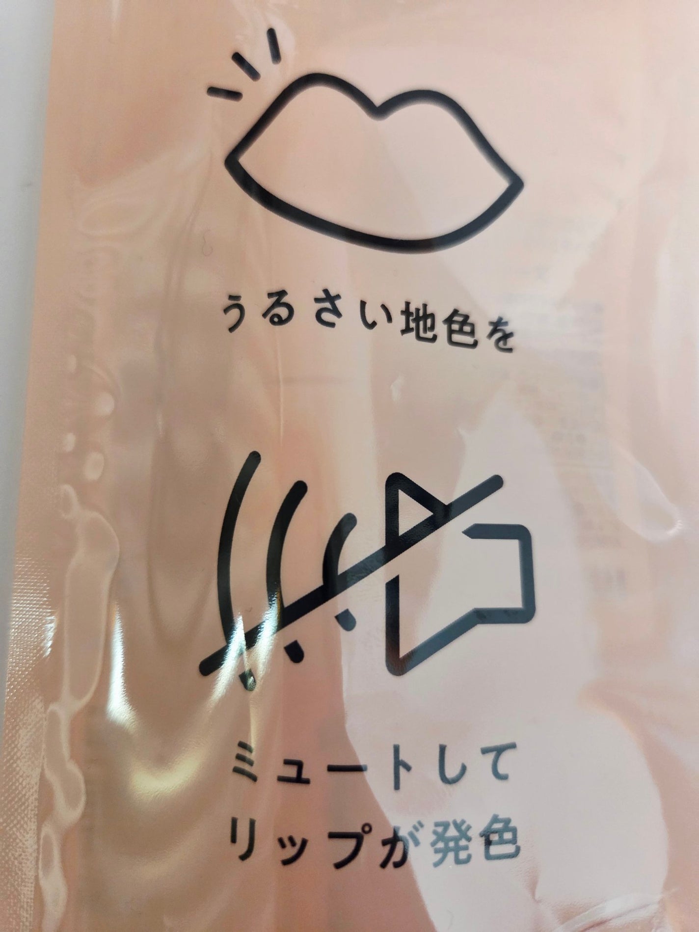 ヌードリップミューター/ナリスアップ/クリームコンシーラーを使ったクチコミ(2枚目)