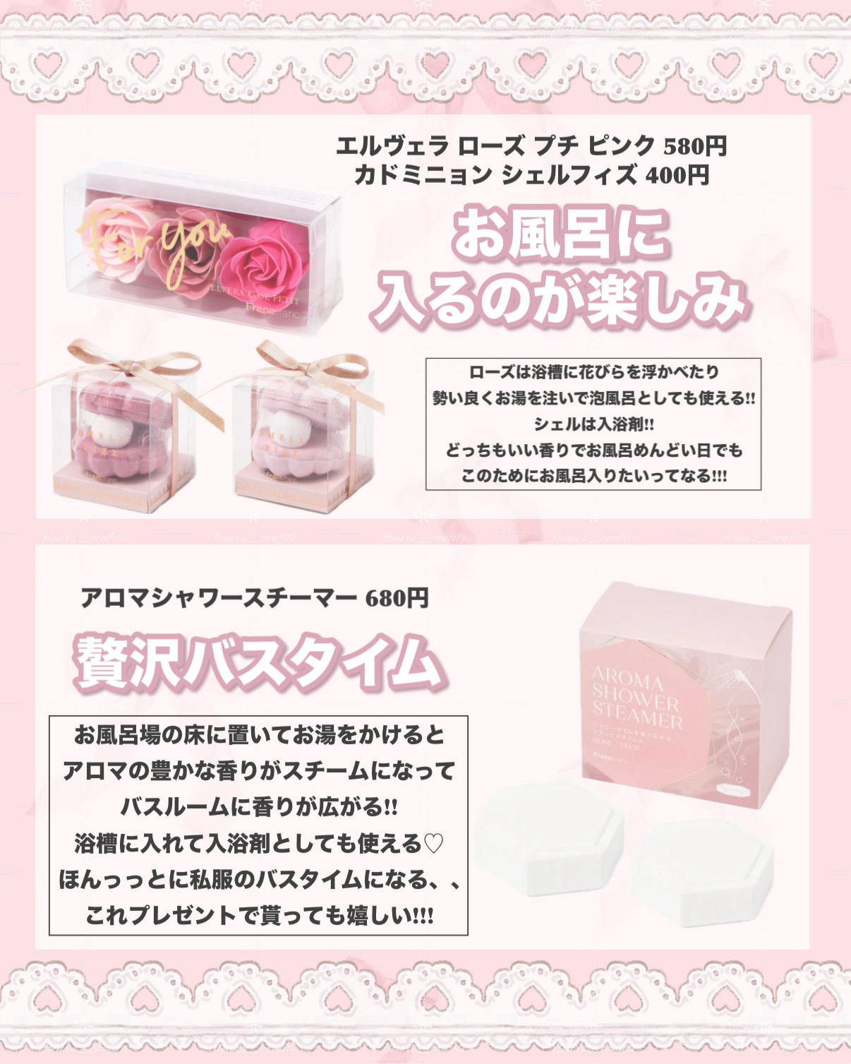 フレグランスボディミスト/フランフラン/香水(レディース)を使ったクチコミ（3枚目）