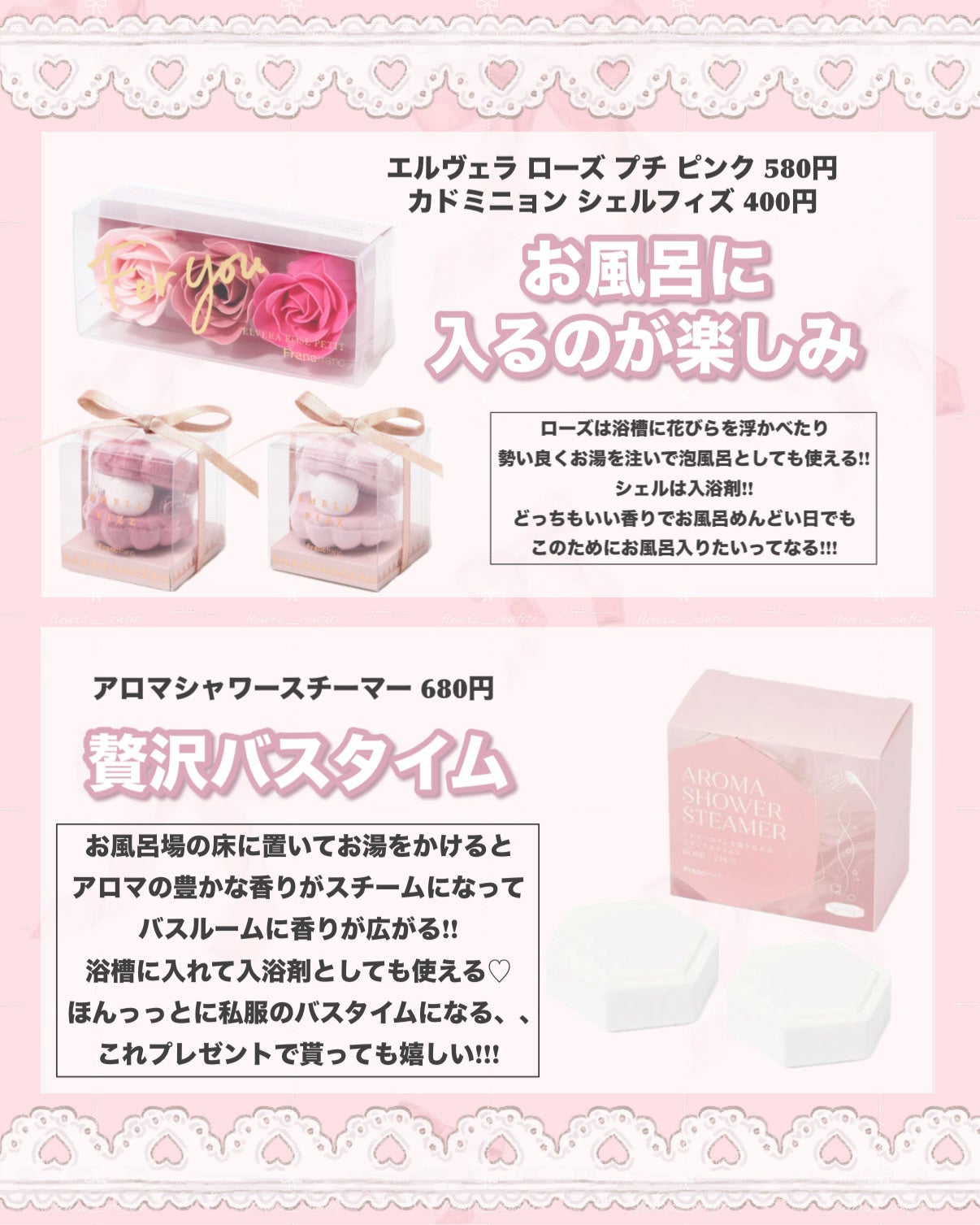 フレグランスボディミスト/フランフラン/香水(レディース)を使ったクチコミ(3枚目)