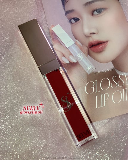 グロッシーリップオイル/SELVE/リップグロスを使ったクチコミ(5枚目)