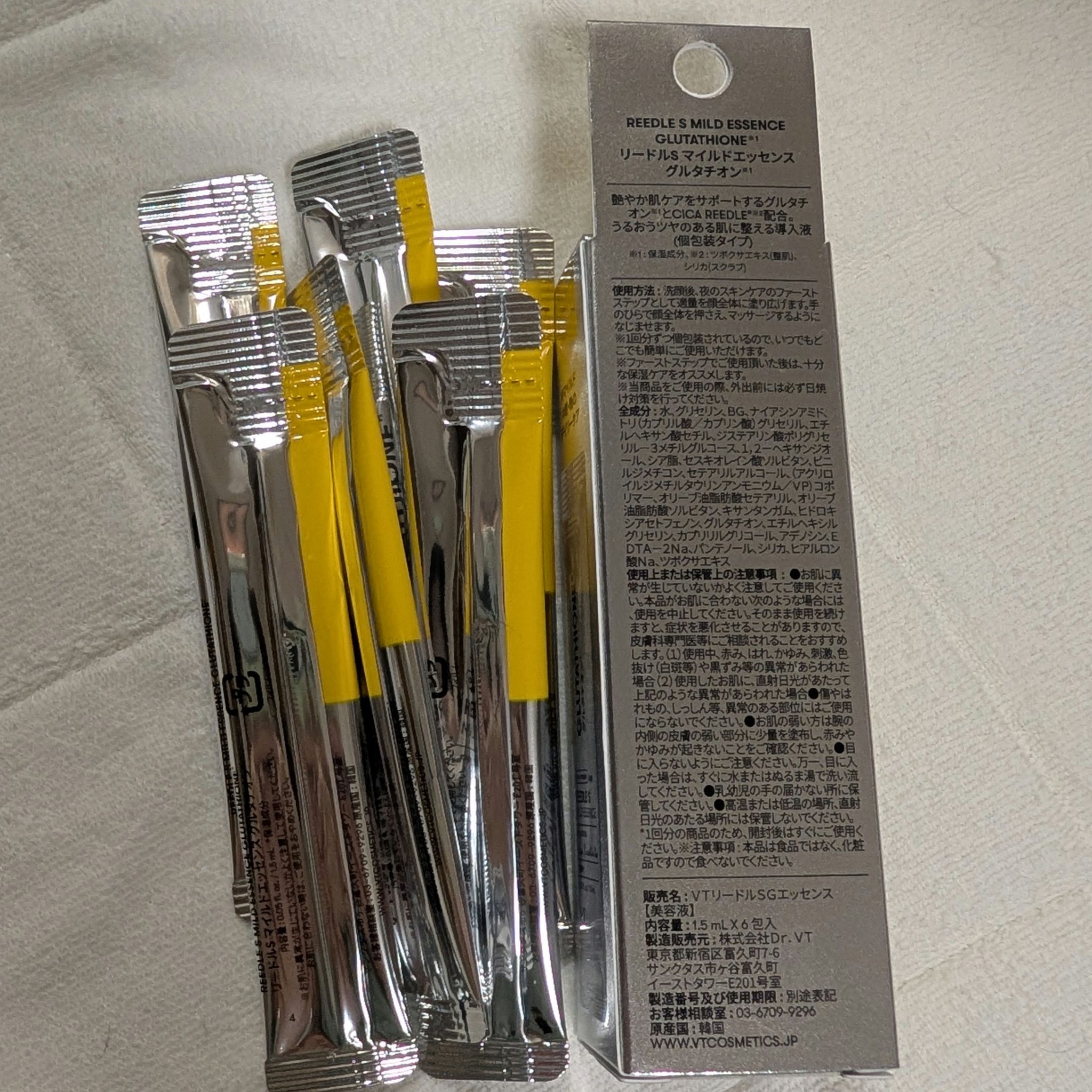 リードルSマイルドエッセンス グルタチオン/VT/美容液を使ったクチコミ（3枚目）