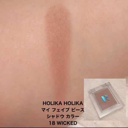 ルナソル モノアイカラーレーション/LUNASOL/単色アイシャドウを使ったクチコミ(2枚目)