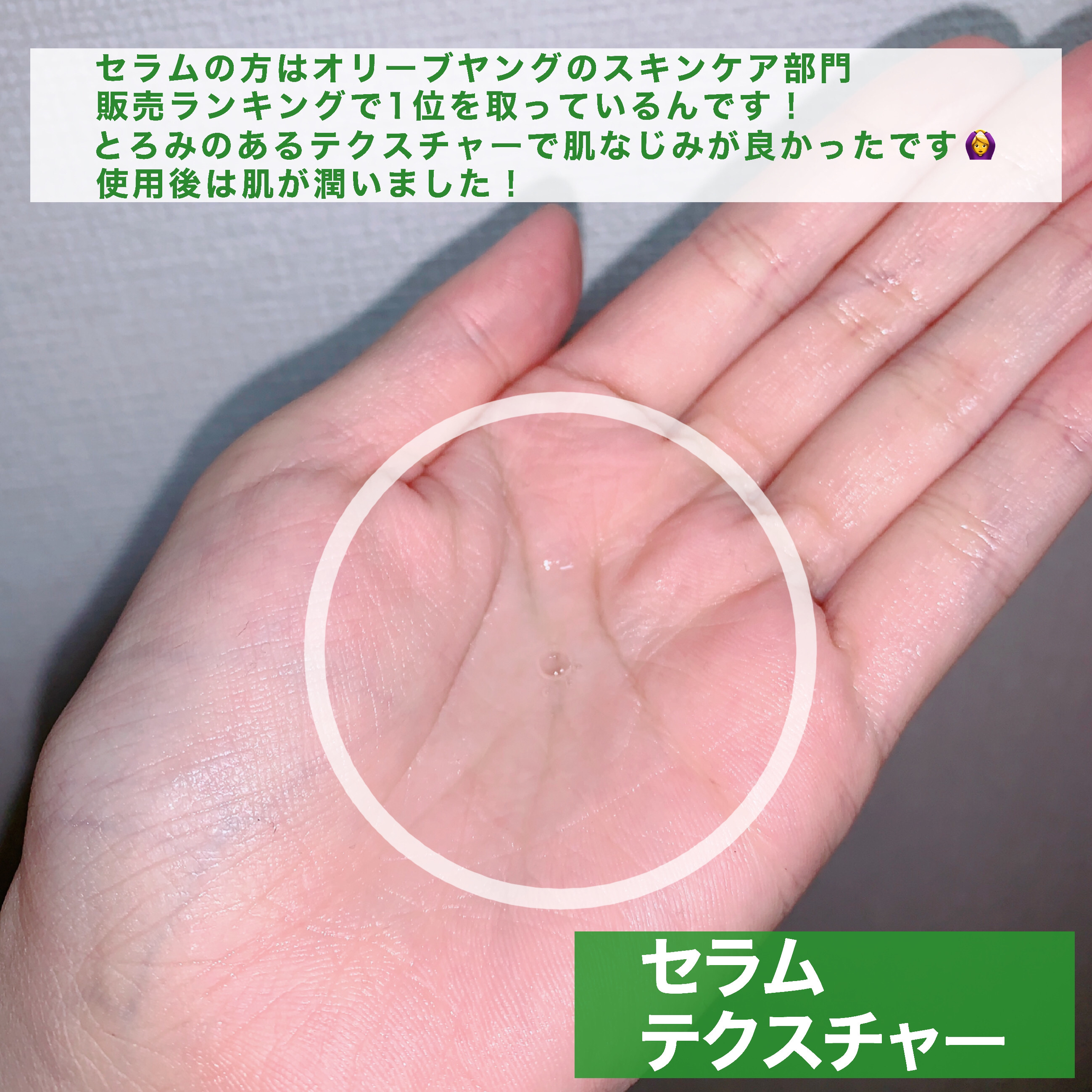 ノスカナイン T セラムマスク S/FATION/シートマスク・パックを使ったクチコミ（3枚目）