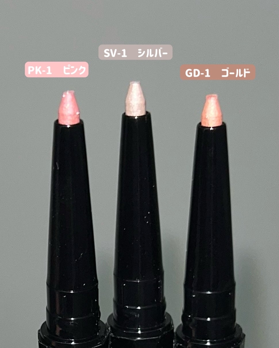 ケイト スーパーシャープライナー(ラメペンシル)レフィル/KATE/ペンシルアイライナーを使ったクチコミ(3枚目)