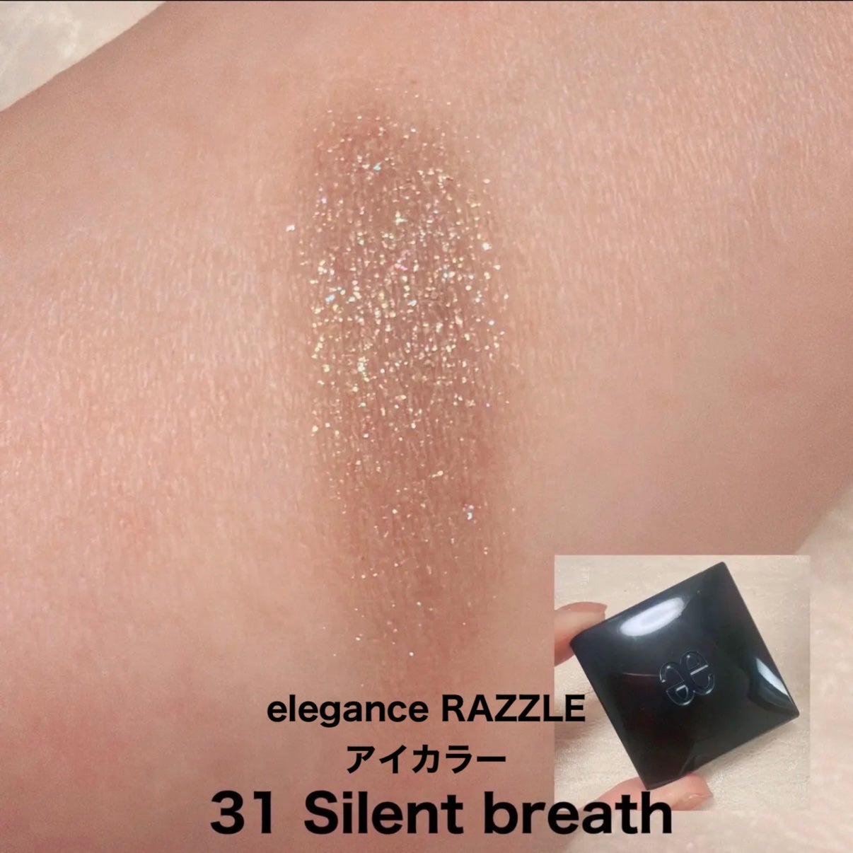 シングルカラーアイシャドウ/CEZANNE/単色アイシャドウを使ったクチコミ(8枚目)