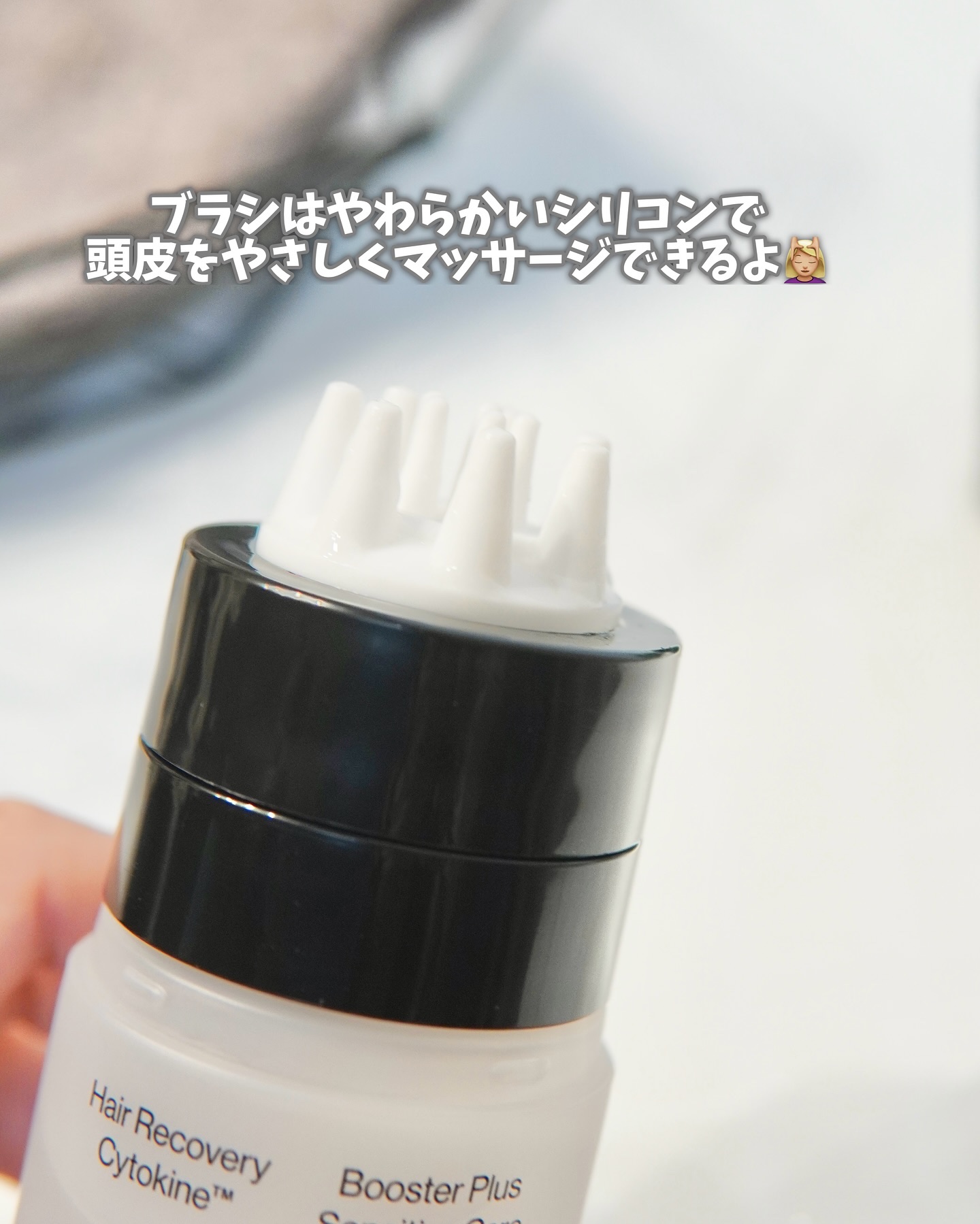 サイトカイン ブースター/Refilled/頭皮ローションを使ったクチコミ（3枚目）