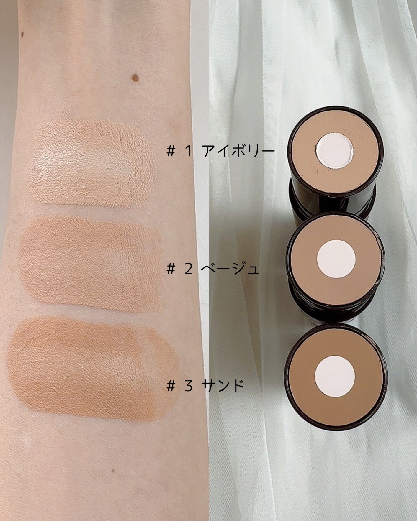 オブジェ ナチュラルカバーファンデーション SPF50+ PA++++/オブジェ/その他ファンデーションを使ったクチコミ(2枚目)