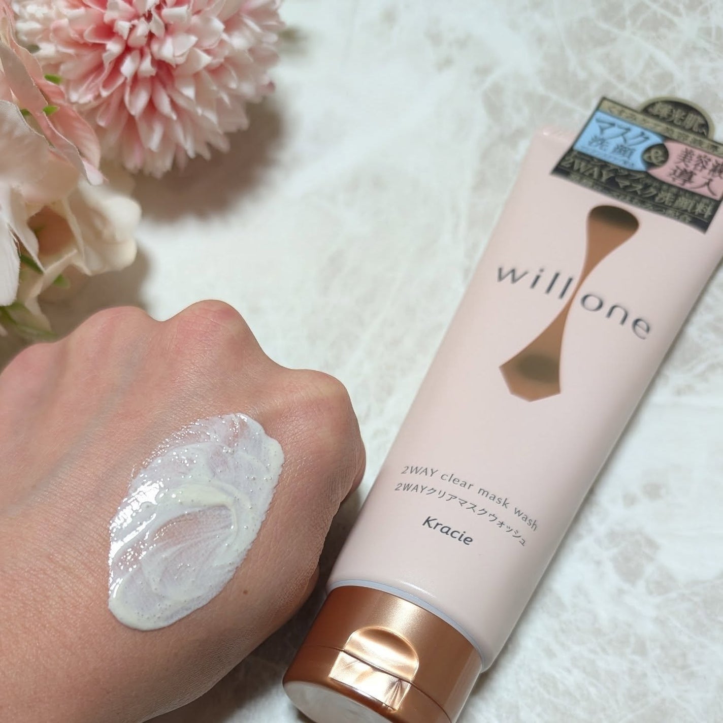 willone 2WAYクリアマスクウォッシュ/クラシエ/その他洗顔料を使ったクチコミ(4枚目)