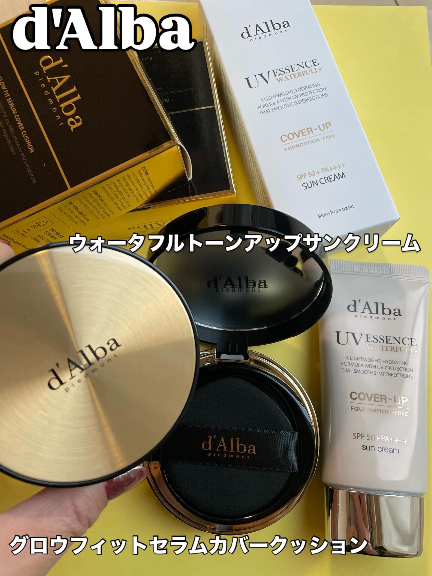 グロウフィットセラムカバークッション/ダルバ/クッションファンデーションを使ったクチコミ（1枚目）