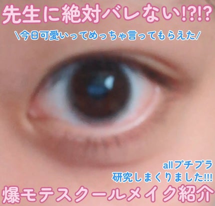 パーフェクトマルチアイズ/キャンメイク/アイシャドウパレットを使ったクチコミ(1枚目)