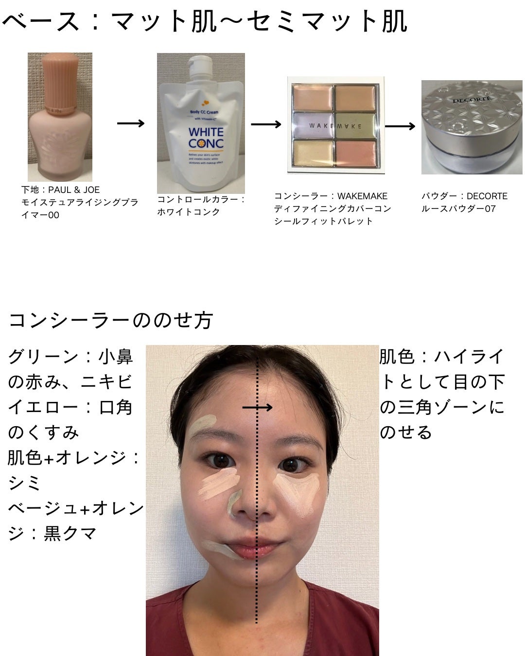 クリア マスカラR/CEZANNE/マスカラ下地を使ったクチコミ(3枚目)