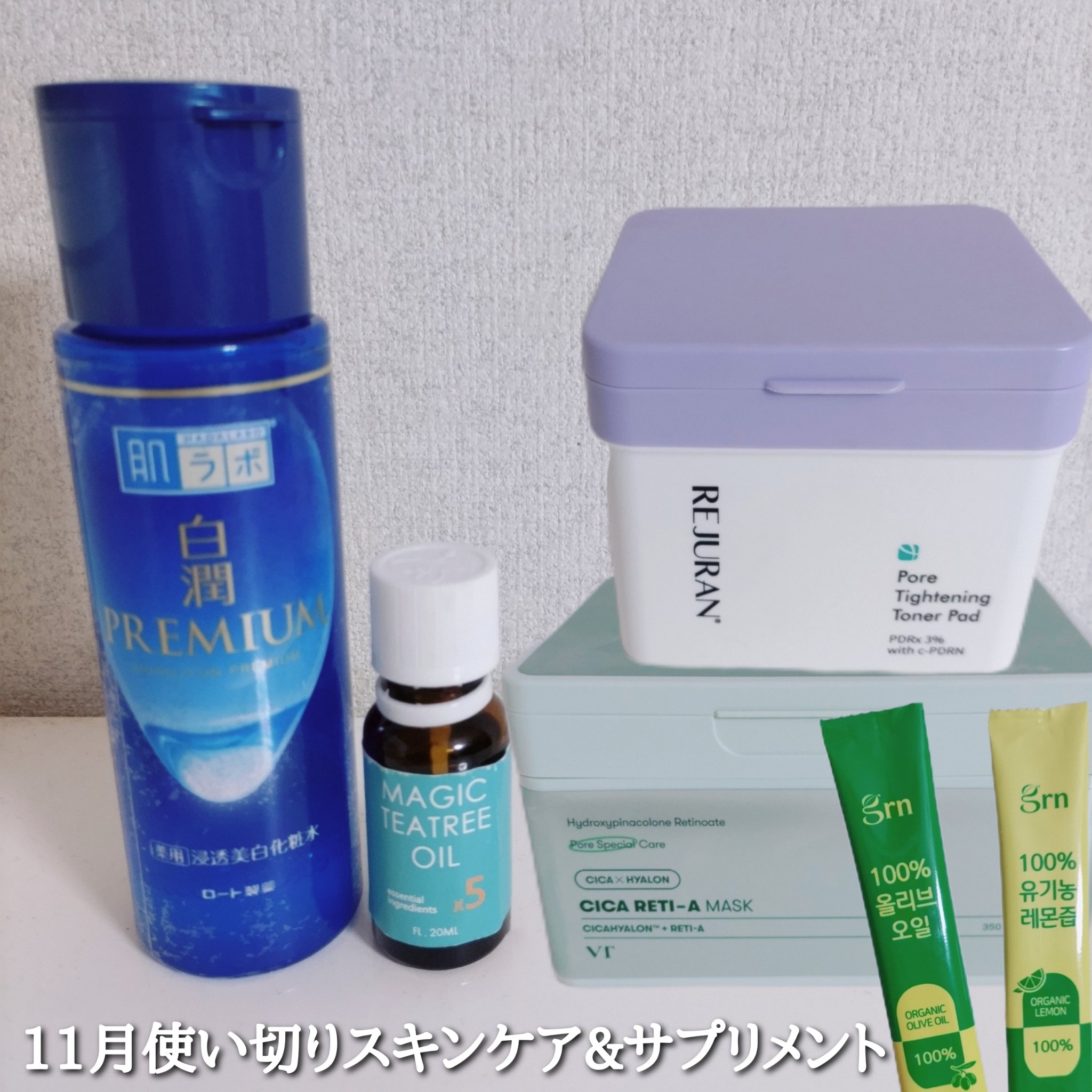 エクソソームミストローション/soarsome/ミスト状化粧水を使ったクチコミ（1枚目）