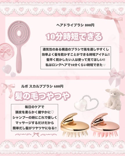 フレグランスボディミスト/フランフラン/香水(レディース)を使ったクチコミ(8枚目)