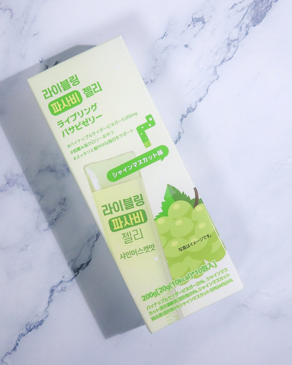 ライブリングパサビゼリー　シャインマスカット味 / LIVELING