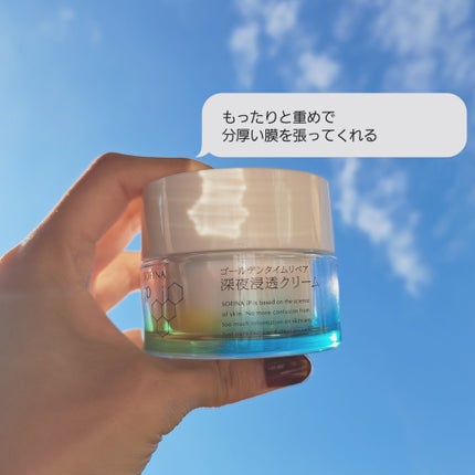 Ⅲ フェイスローション R/NOV/化粧水を使ったクチコミ(3枚目)