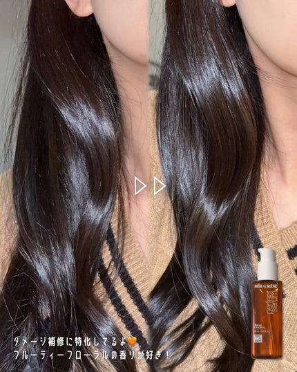 パーフェクトセラム オリジナルセラム/miseenscene/アウトバストリートメントを使ったクチコミ(4枚目)