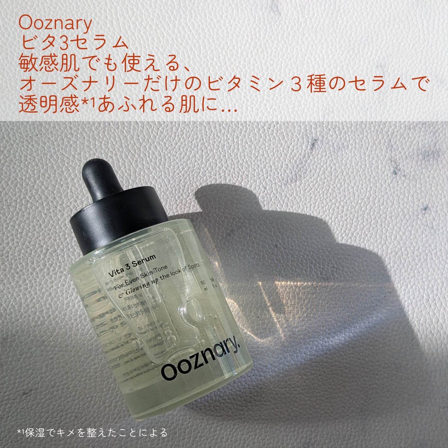 pafu8 on LIPS 「#コスメレビュー#PRこんにちは🩷今回はメガ割おすすめ3選をご..」(6枚目)