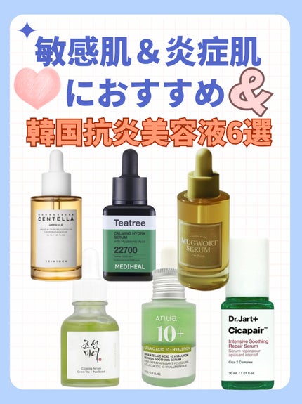 ドクタージャルト シカペアセラム /Dr.Jart+/美容液を使ったクチコミ(1枚目)