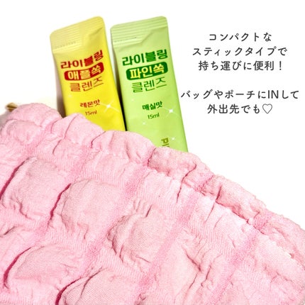 ライブリングアサビクレンズ/LIVELING/酵素ドリンクを使ったクチコミ(5枚目)