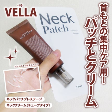 ベラ ネックパッチ/VELLA/シートマスク・パックを使ったクチコミ(1枚目)