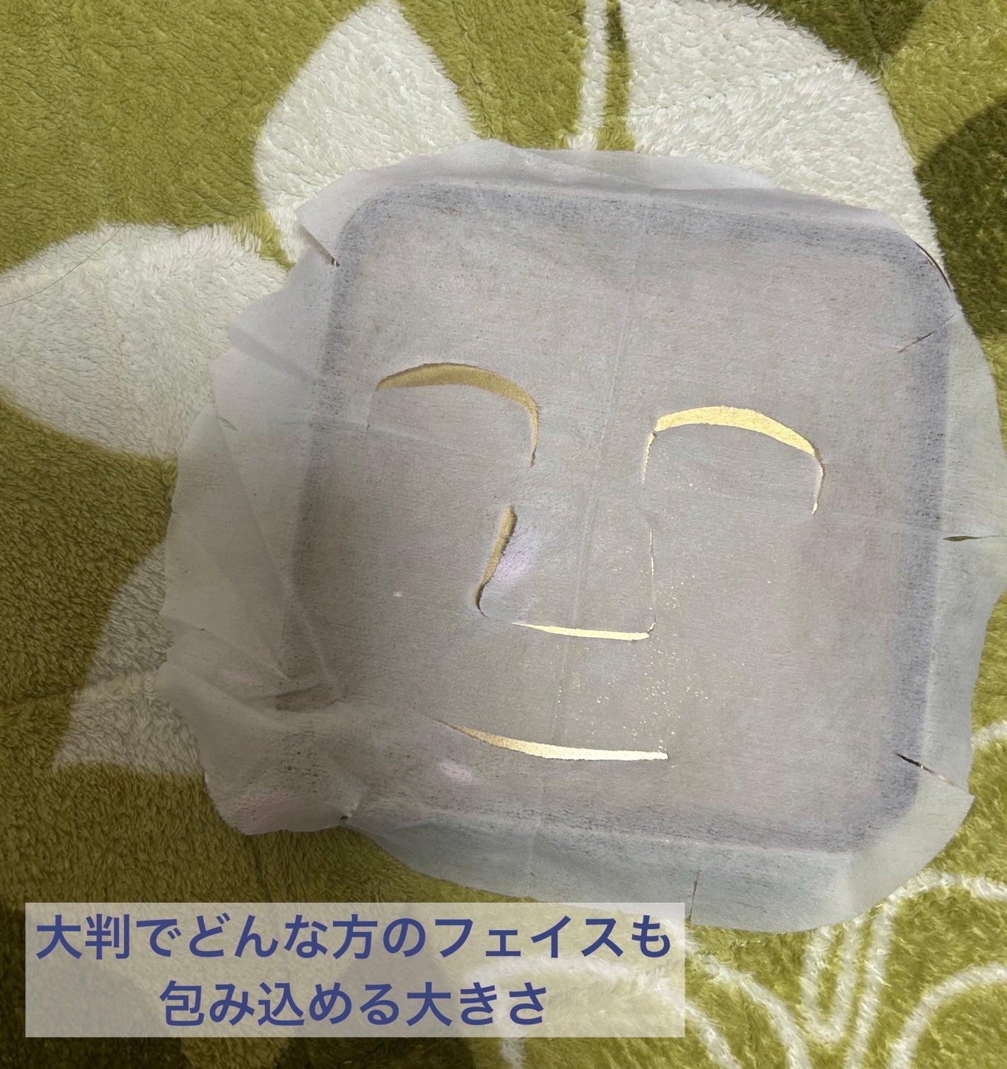 ハトムギ メイク前マスク/ナチュリエ/シートマスク・パックを使ったクチコミ(2枚目)