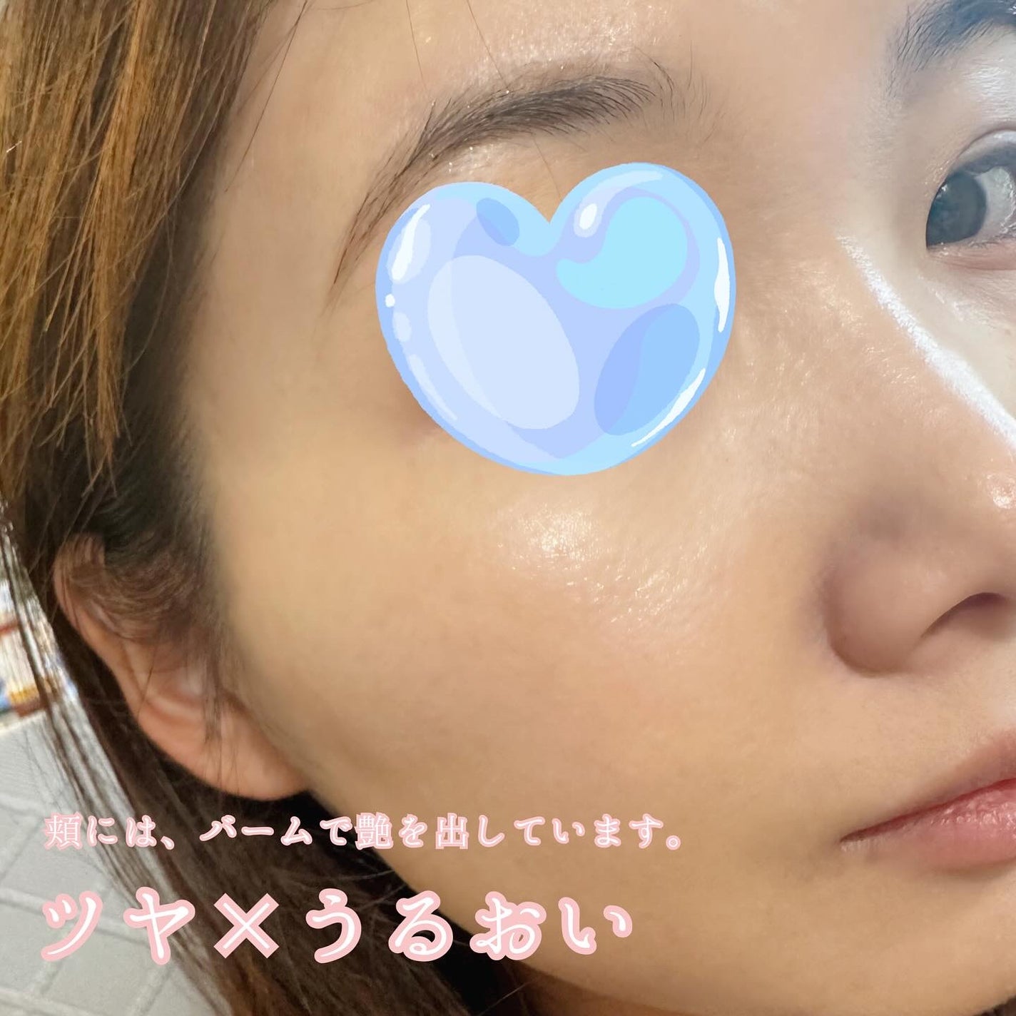 トゥルーディメンションラディアンスバーム/hince/スティックハイライトを使ったクチコミ(8枚目)