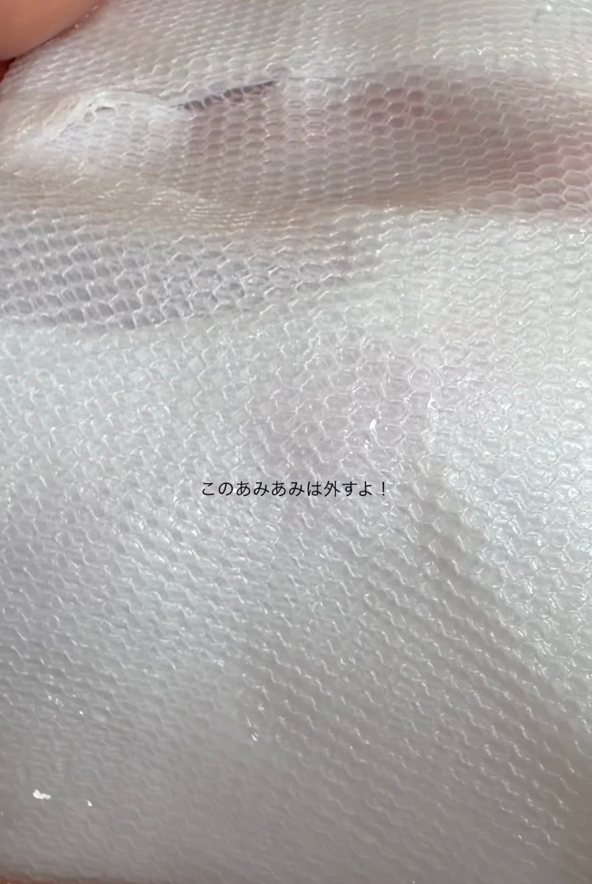 トラブルパッチマスク/EIOM/その他スキンケアを使ったクチコミ(3枚目)