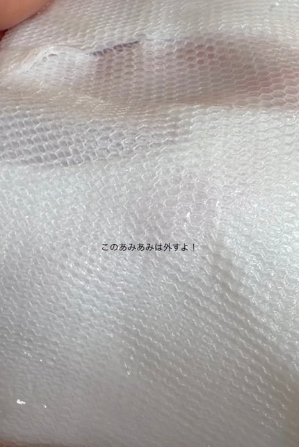 トラブルパッチマスク/EIOM/その他スキンケアを使ったクチコミ(3枚目)