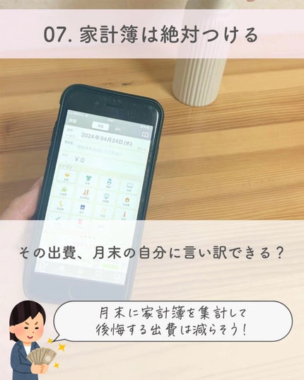 アネトス バランシング トリートメントクリーム/Anetos/フェイスクリームを使ったクチコミ(8枚目)