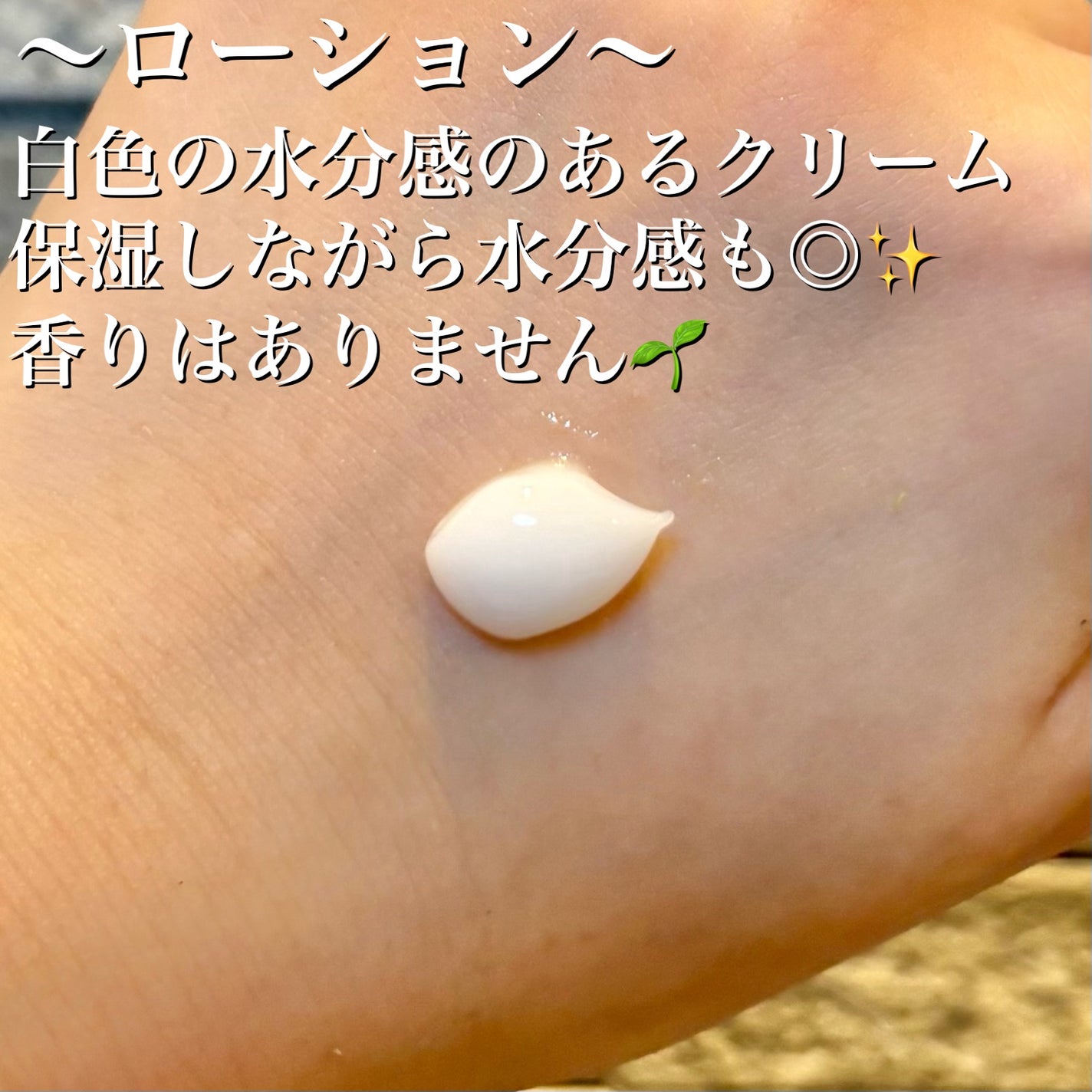 ブルービーンB5-PDRN™マイルドローション/BRING GREEN/乳液を使ったクチコミ(5枚目)