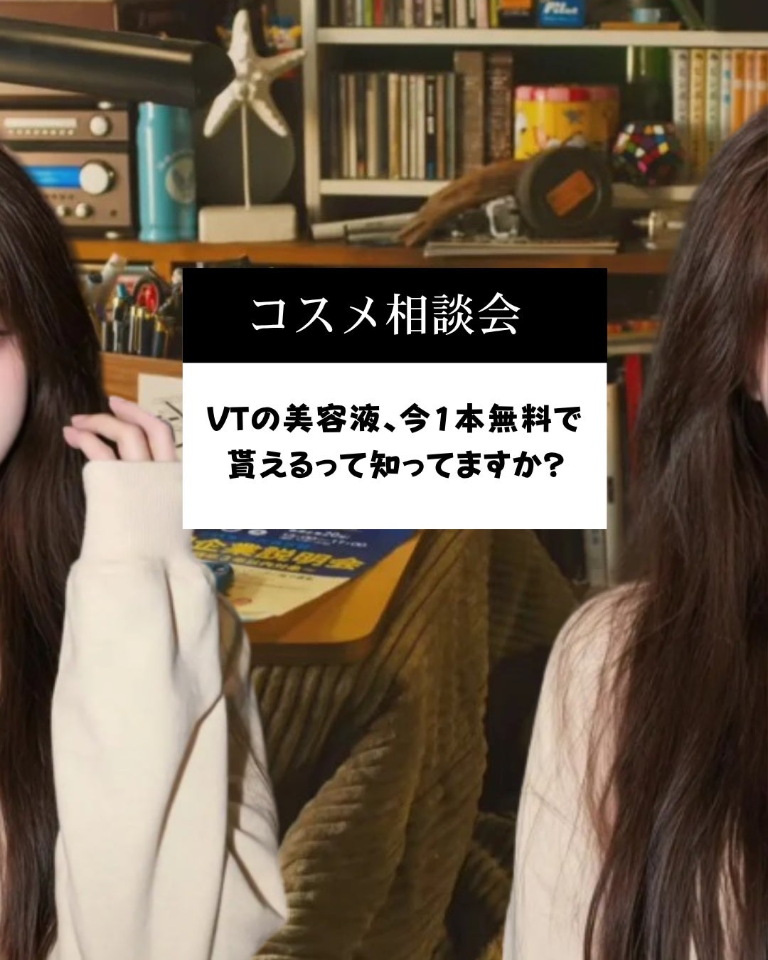 リードルS PDRN+ セラム/VT/美容液を使ったクチコミ(2枚目)