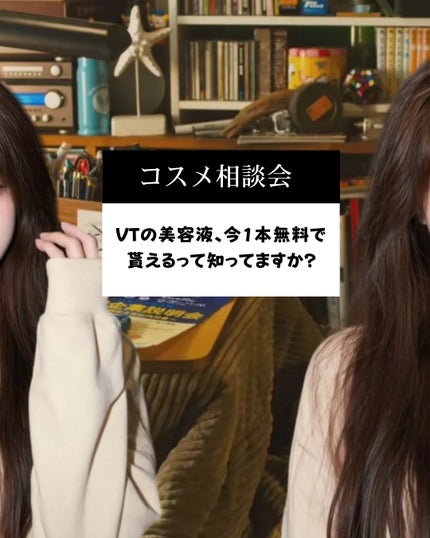 リードルS PDRN+ セラム/VT/美容液を使ったクチコミ(2枚目)