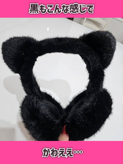 イヤーウォーマー(猫耳)/DAISO/その他を使ったクチコミ(6枚目)